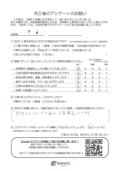 外壁塗装工事・金属屋根重ね張り工事をご依頼いただきましたＴ様の声