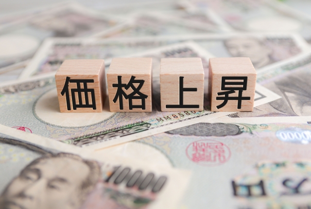 ☆葛飾区☆今がチャンス！価格上昇前にリフォームを検討しませんか？