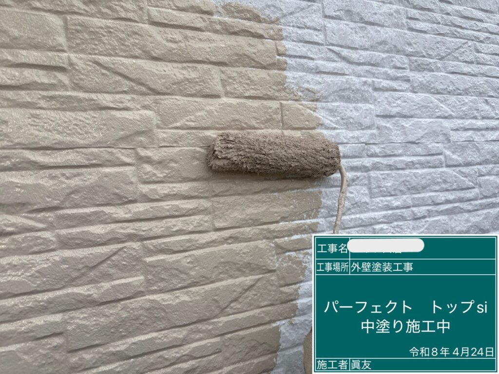 外壁　中塗り