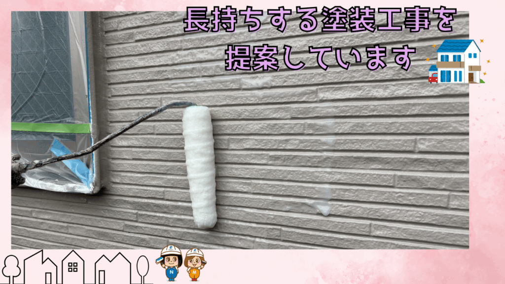 ☆葛飾区☆塗装工事で後悔しないために！塗料選びのポイント👆