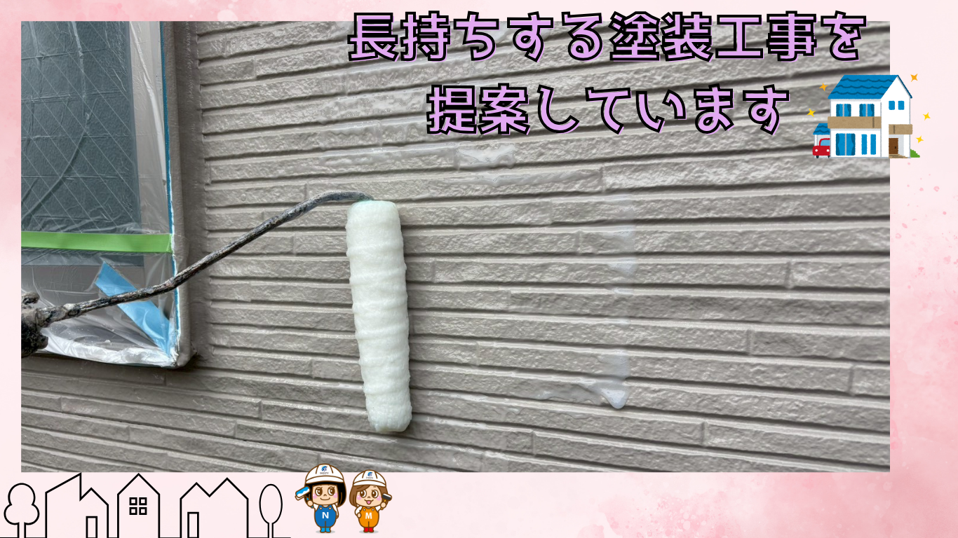 ☆葛飾区☆塗装工事で後悔しないために！塗料選びのポイント👆