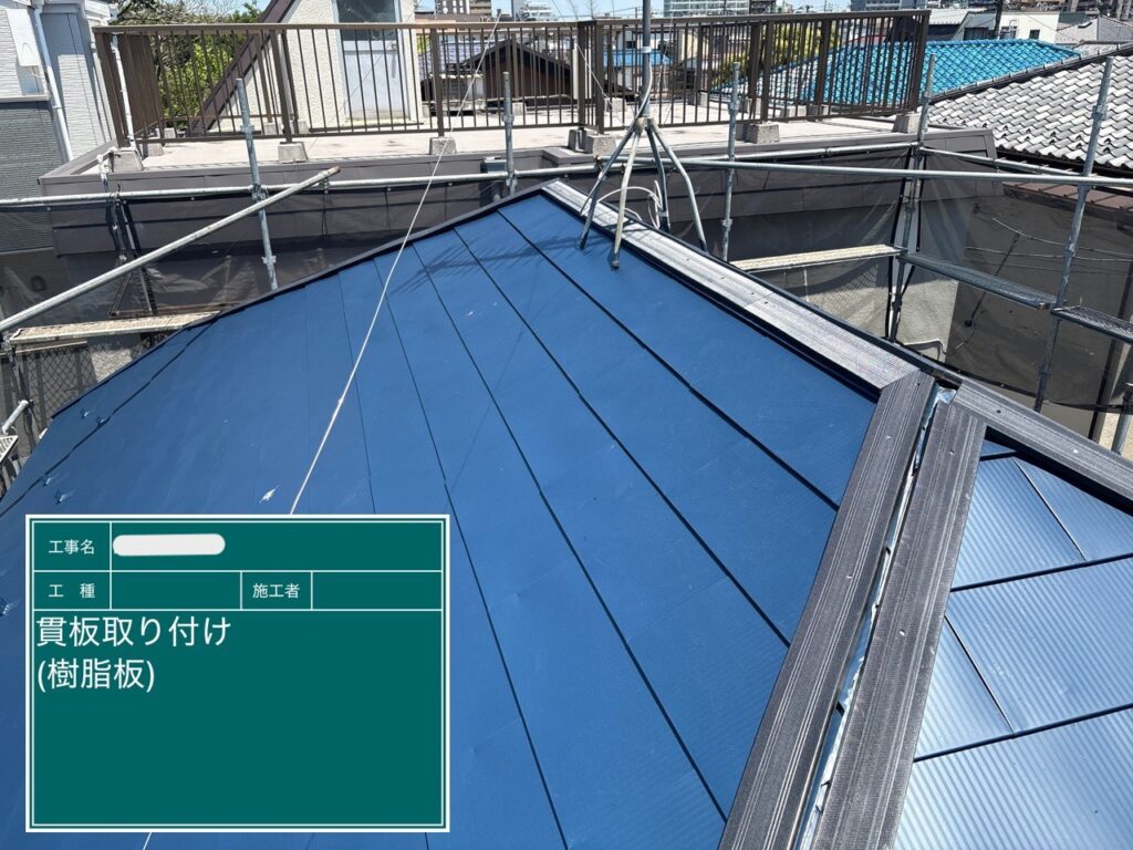 樹脂貫