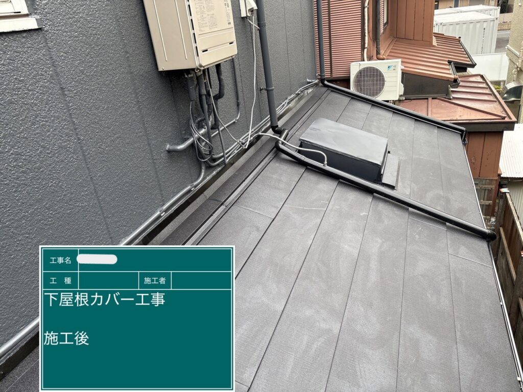 after〈屋根〉