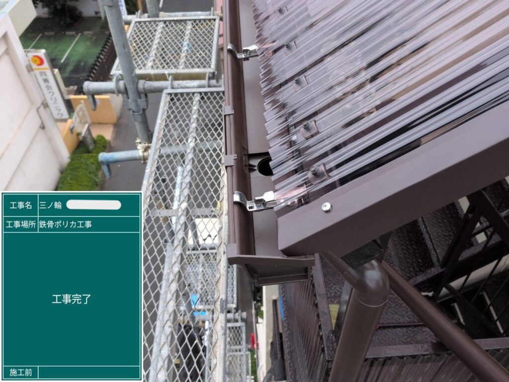 雨水を適切に排水できるよう雨どいも設置しました。<br />
<br />
