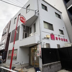 葛飾区亀有にて外壁塗装・屋根葺き替え工事・防水工事
