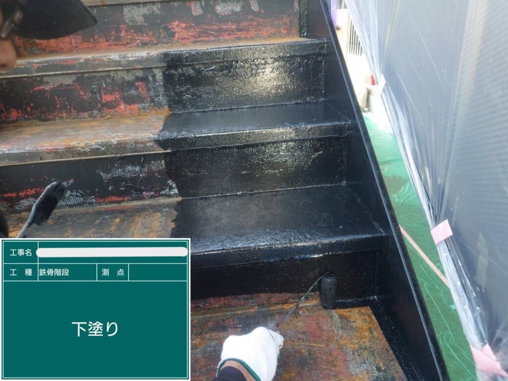 階段、既存タキステップ撤去後<br />
ケレン作業→錆止め塗装