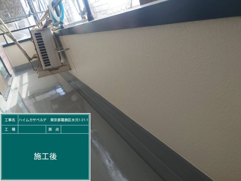 腰壁施工完了